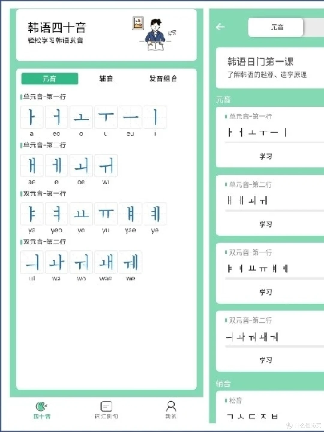 篮球零基础训练30天计划怎么写_2